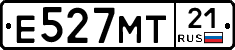 Е527МТ21 - 