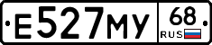 Е527МУ68 - 