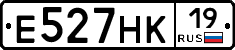Е527НК19 - 