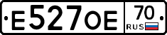 Е527ОЕ70 - 