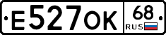 Е527ОК68 - 