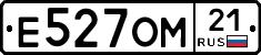 Е527ОМ21 - 