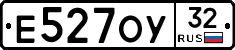 Е527ОУ32 - 