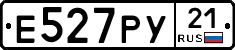 Е527РУ21 - 