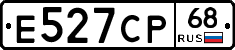 Е527СР68 - 
