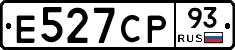 Е527СР93 - 