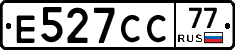 Е527СС77 - 