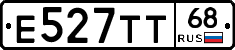 Е527ТТ68 - 