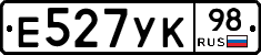 Е527УК98 - 