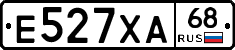 Е527ХА68 - 