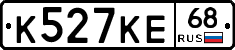 К527КЕ68 - 