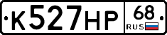К527НР68 - 