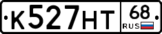 К527НТ68 - 