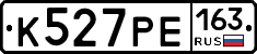 К527РЕ163 - 