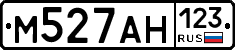 М527АН123 - 