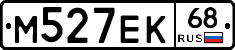 М527ЕК68 - 