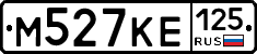 М527КЕ125 - 