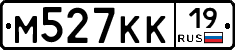 М527КК19 - 