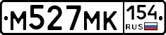 М527МК154 - 