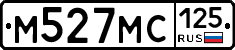 М527МС125 - 