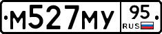М527МУ95 - 