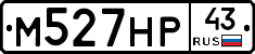 М527НР43 - 