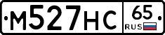 М527НС65 - 