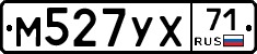 М527УХ71 - 