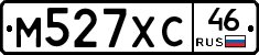 М527ХС46 - 