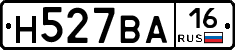 Н527ВА16 - 
