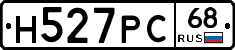 Н527РС68 - 