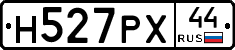 Н527РХ44 - 