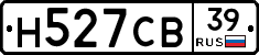 Н527СВ39 - 