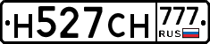 Н527СН777 - 