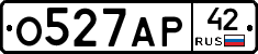 О527АР42 - 