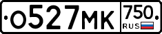 О527МК750 - 