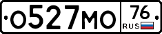 О527МО76 - 