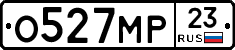 О527МР23 - 