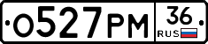 О527РМ36 - 