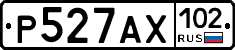 Р527АХ102 - 