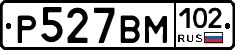 Р527ВМ102 - 