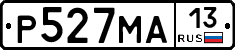 Р527МА13 - 