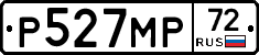 Р527МР72 - 