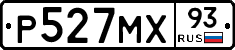 Р527МХ93 - 