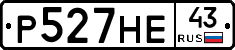 Р527НЕ43 - 