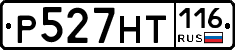 Р527НТ116 - 