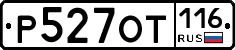 Р527ОТ116 - 