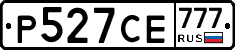 Р527СЕ777 - 