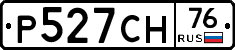 Р527СН76 - 