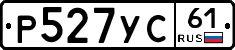 Р527УС61 - 
